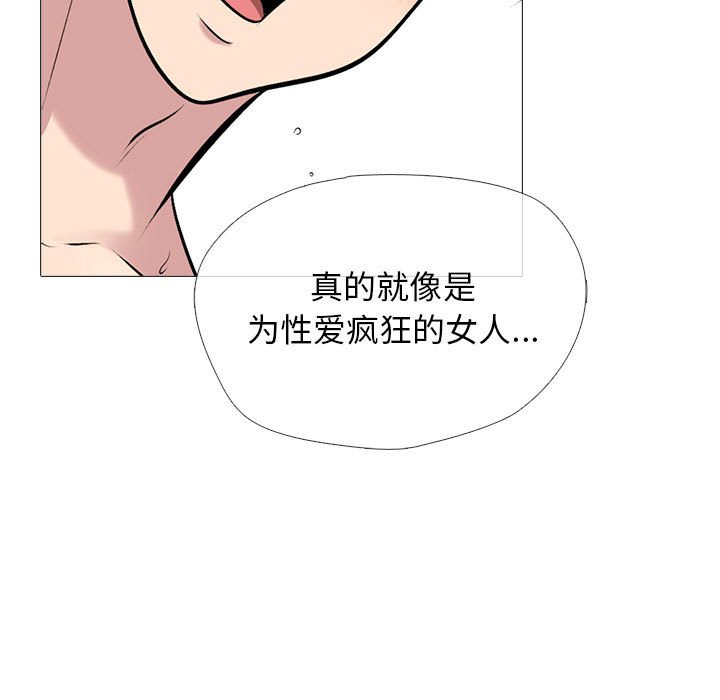 第158话 - 第127.jpg页
