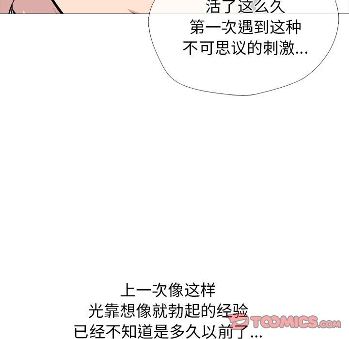 第174话 - 第111.jpg页