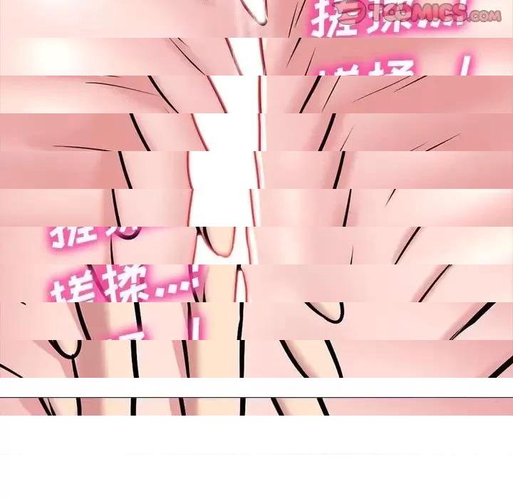 第137话 - 第93.jpg页