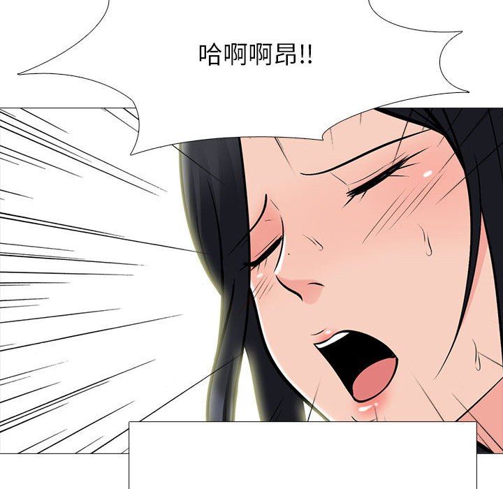 第92话 - 第86.jpg页
