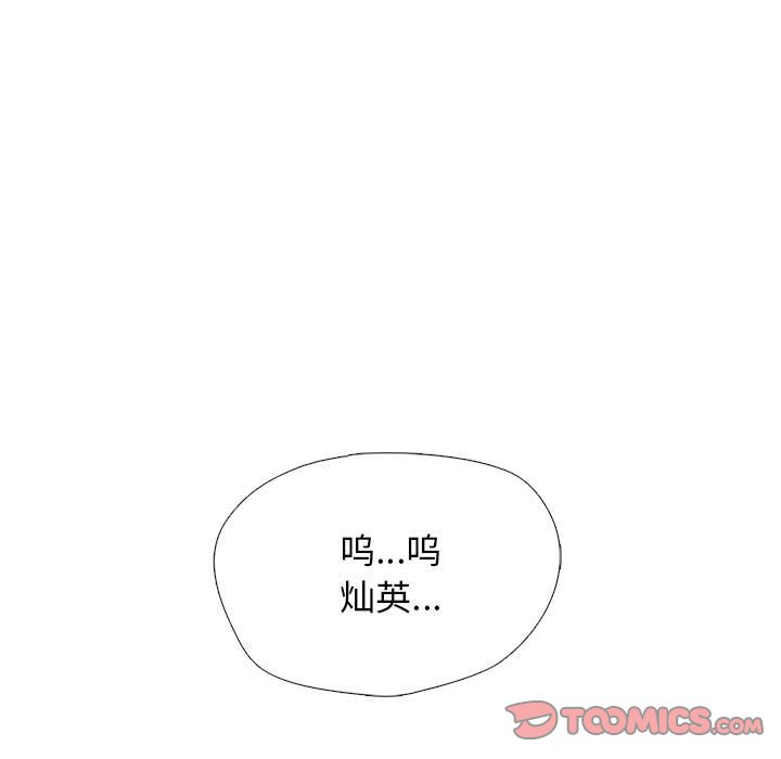 第174话 - 第51.jpg页