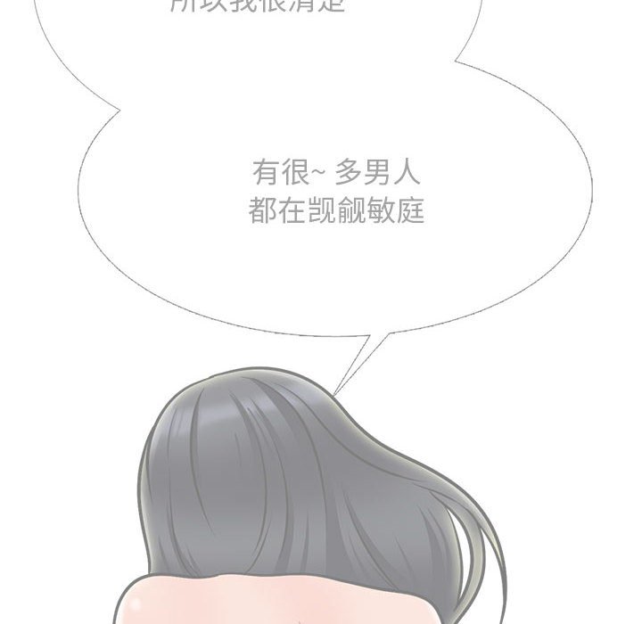 第155话 - 第52.jpg页