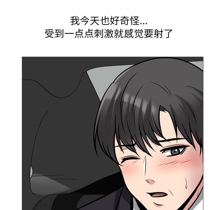 第149话 - 第31.jpg页