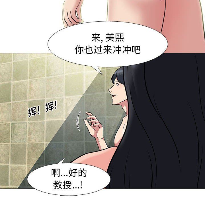 第92话 - 第32.jpg页