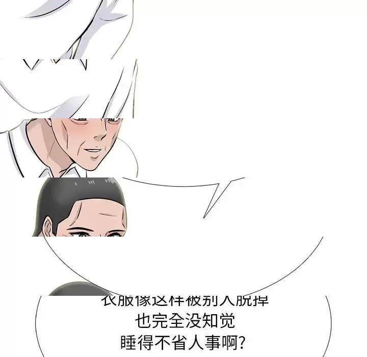 第124话 - 第41.jpg页