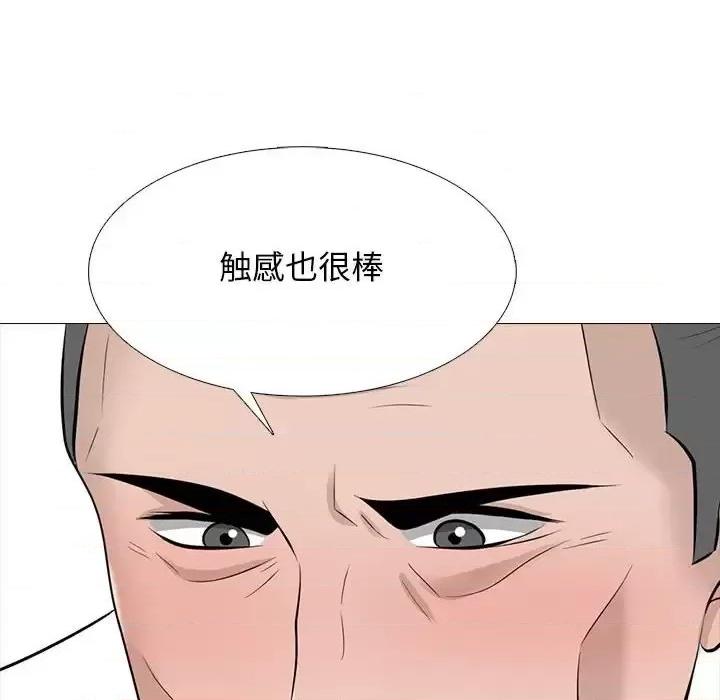 第124话 - 第96.jpg页
