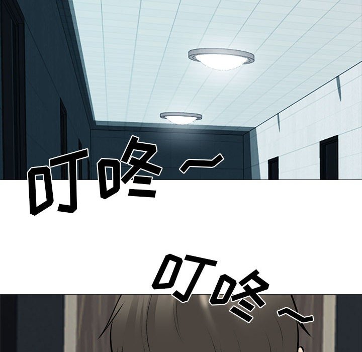 第171话 - 第92.jpg页