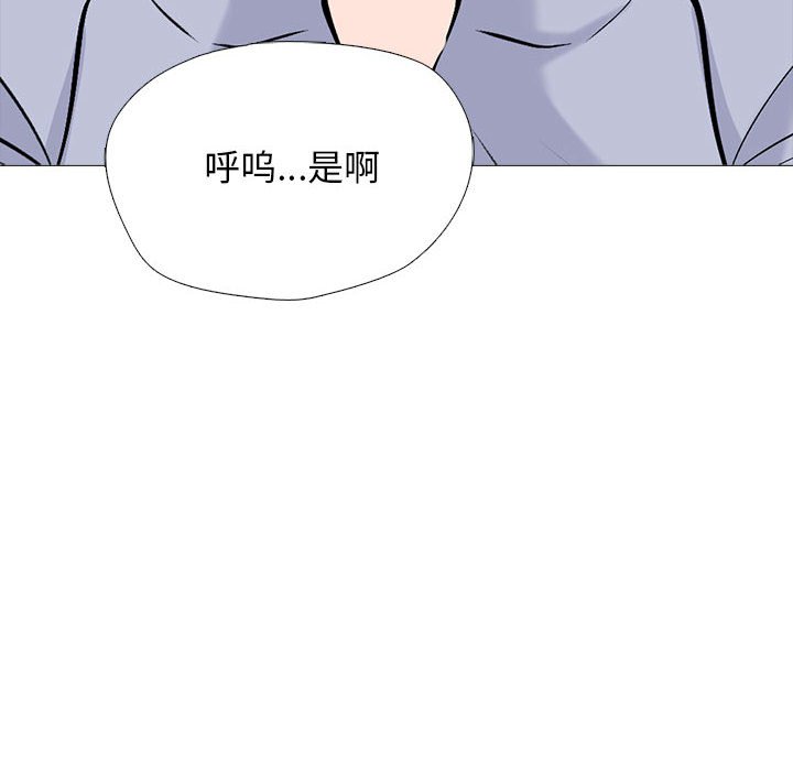 第143话 - 第88.jpg页