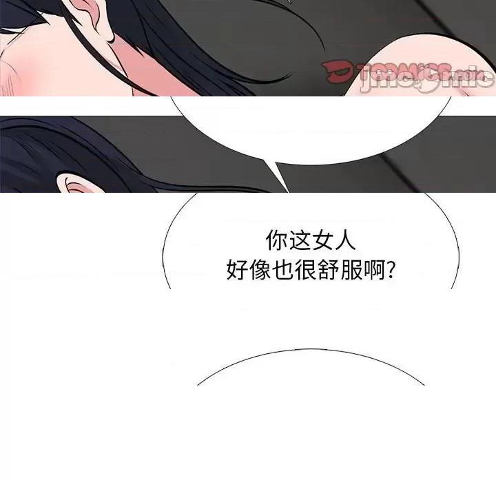 第124话 - 第105.jpg页