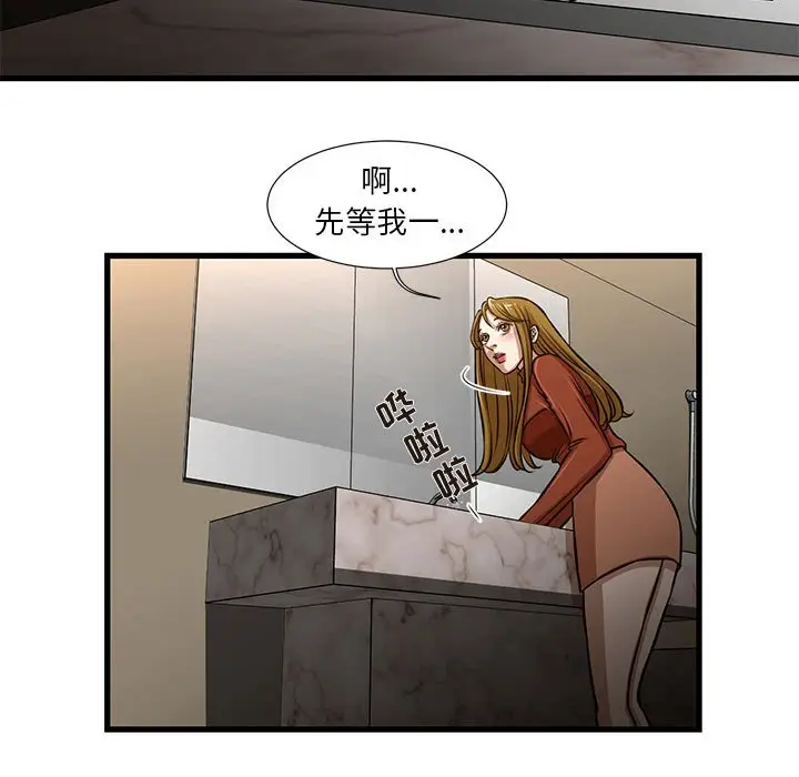 第7话 - 第34.jpg页