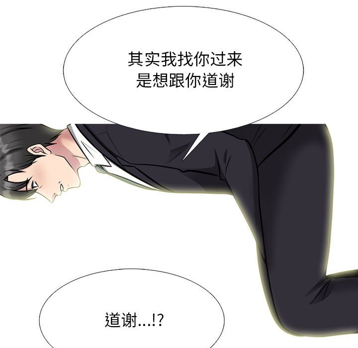 第143话 - 第91.jpg页