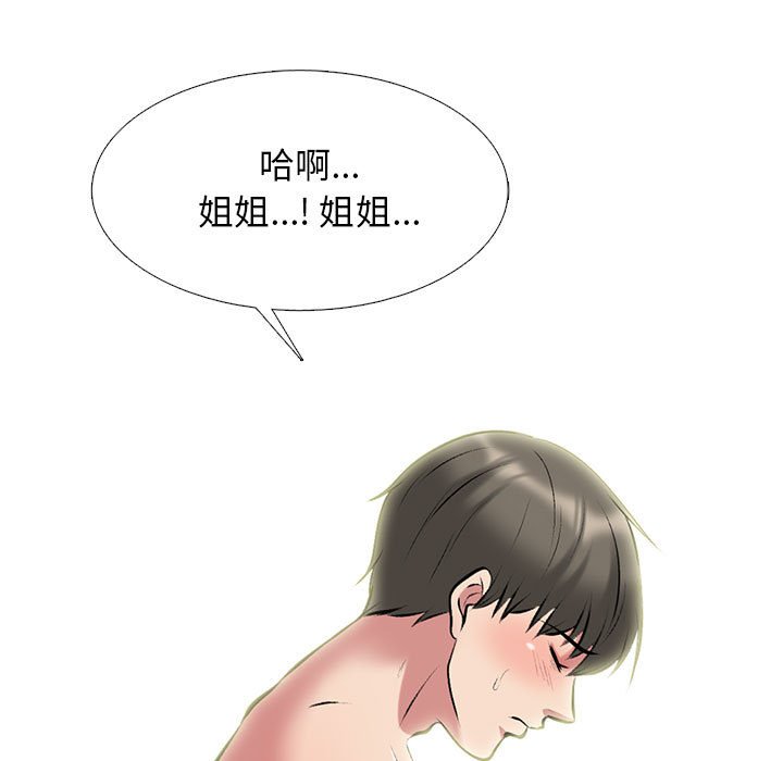 第149话 - 第97.jpg页