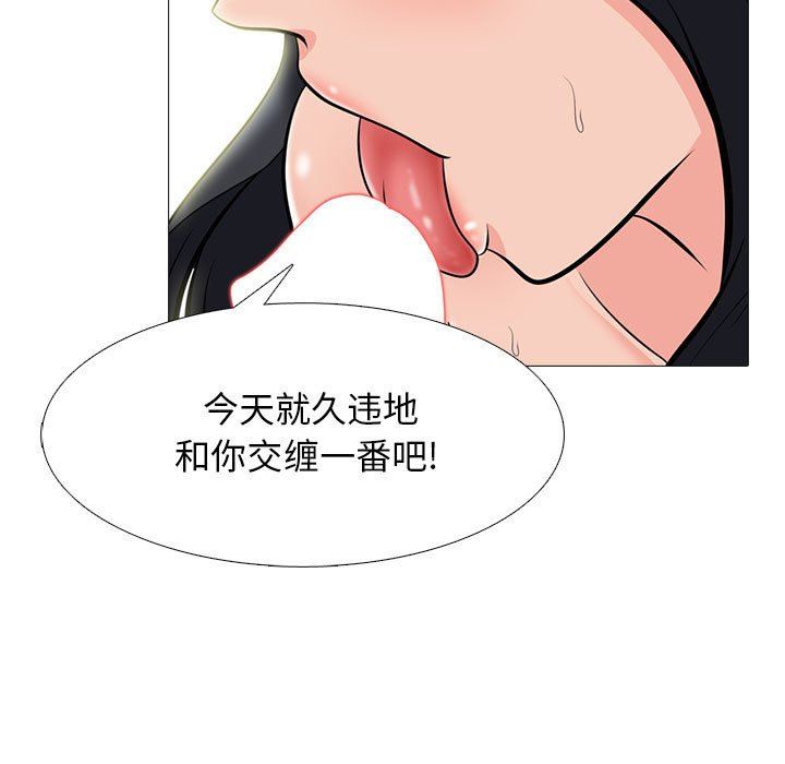 第86话 - 第23.jpg页