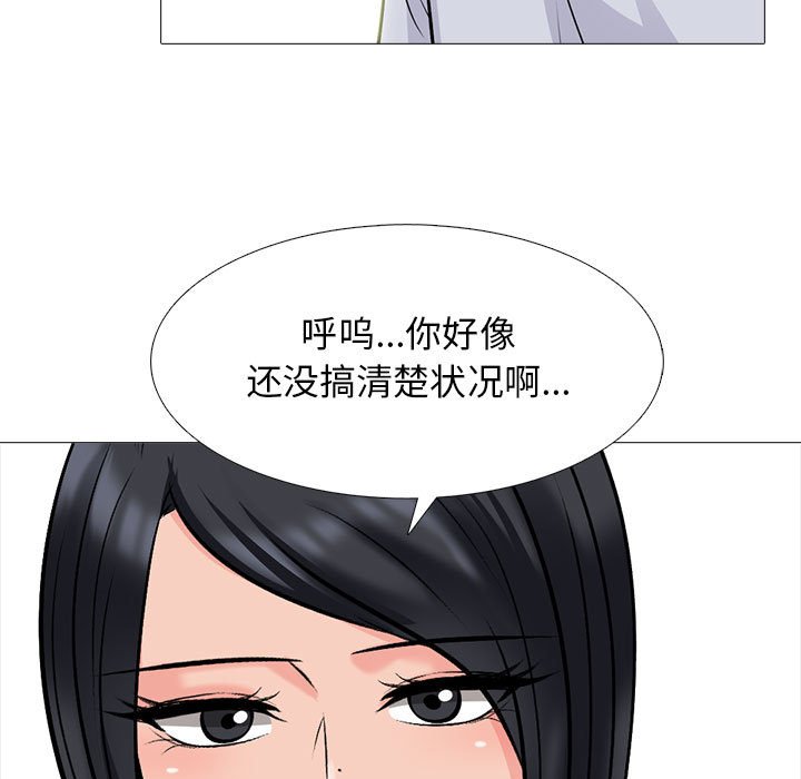 第122话 - 第43.jpg页