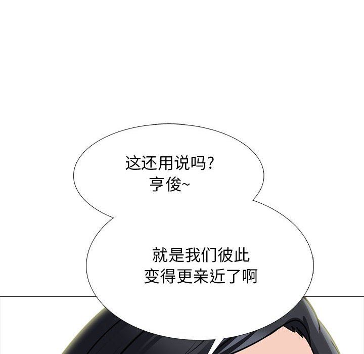 第121话 - 第18.jpg页