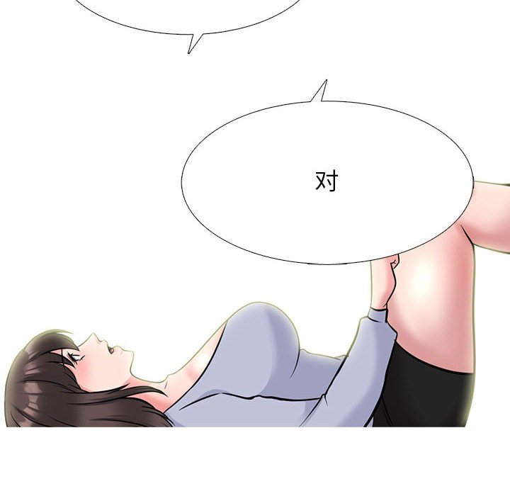 第143话 - 第92.jpg页