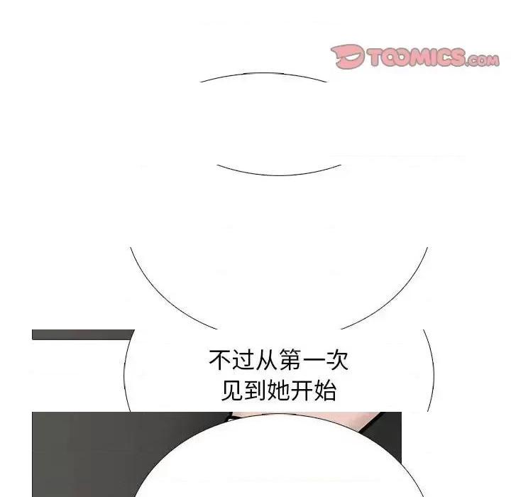第124话 - 第81.jpg页