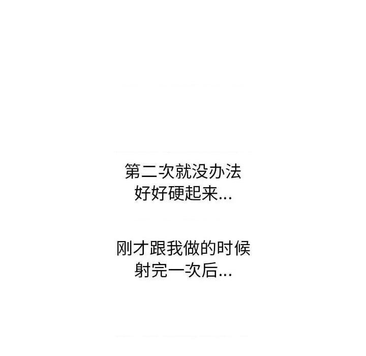 第138话 - 第49.jpg页