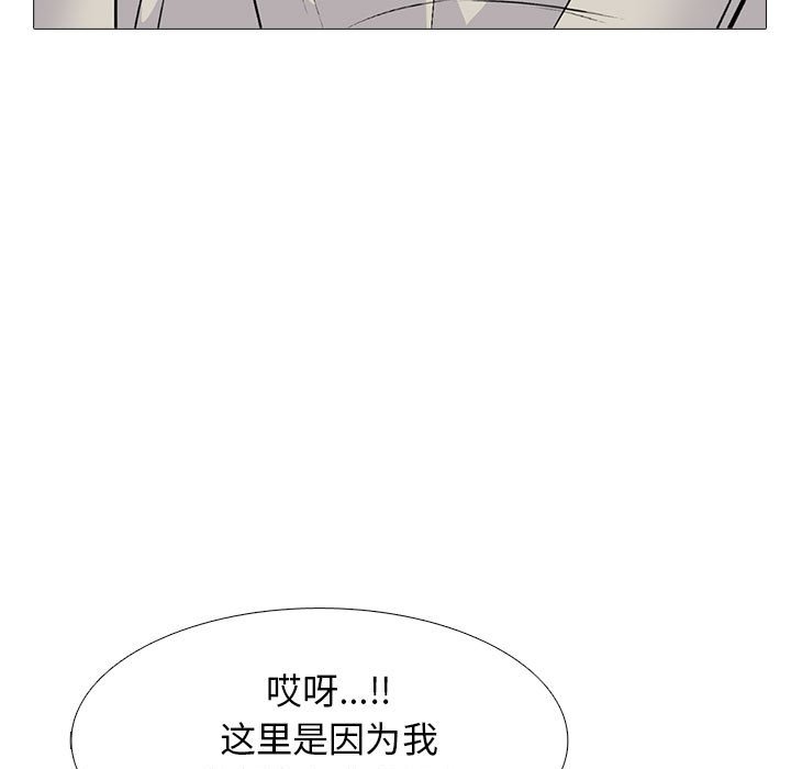 第162话 - 第125.jpg页