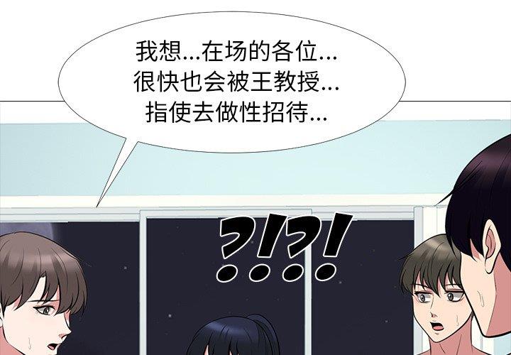 第67话 - 第1.jpg页
