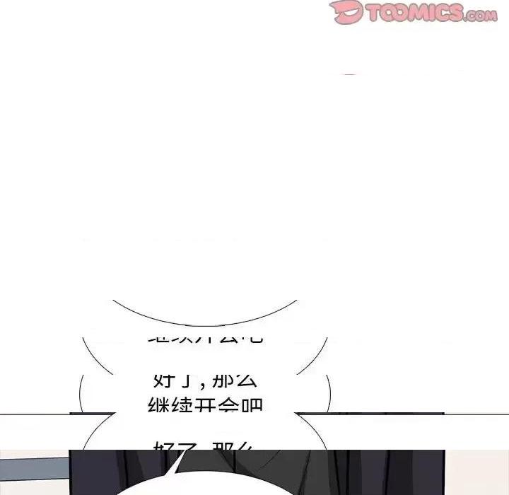 第130话 - 第69.jpg页