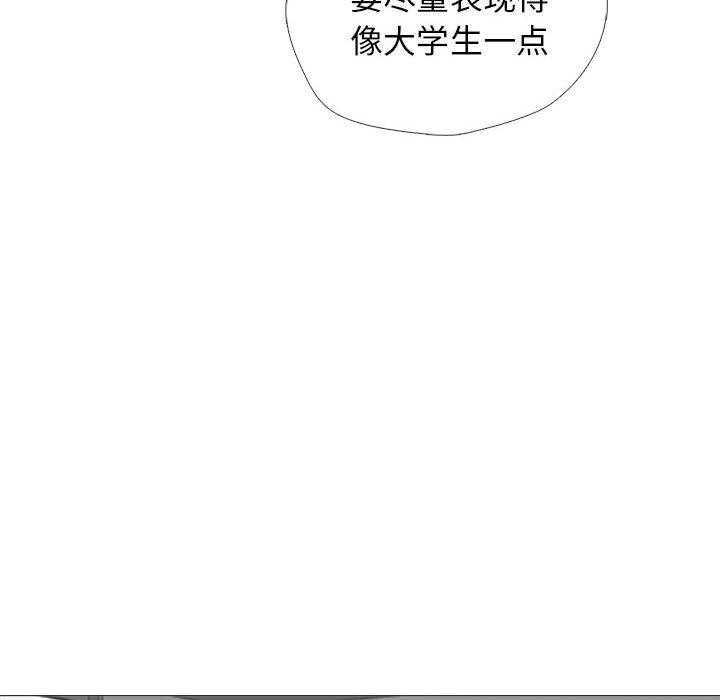 第147话 - 第38.jpg页
