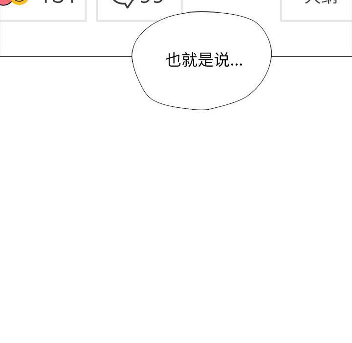 第176话 - 第130.jpg页
