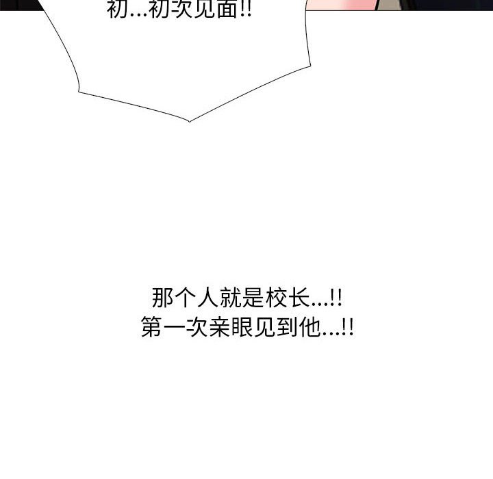第142话 - 第112.jpg页