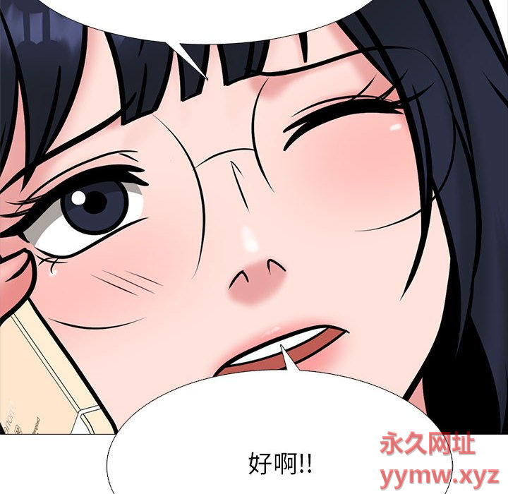 第147话 - 第82.jpg页