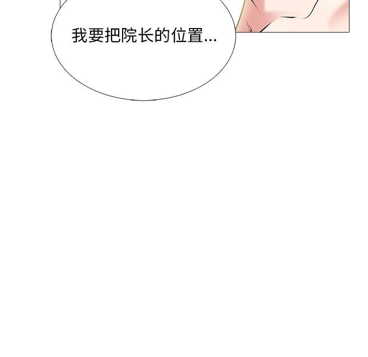 第121话 - 第49.jpg页