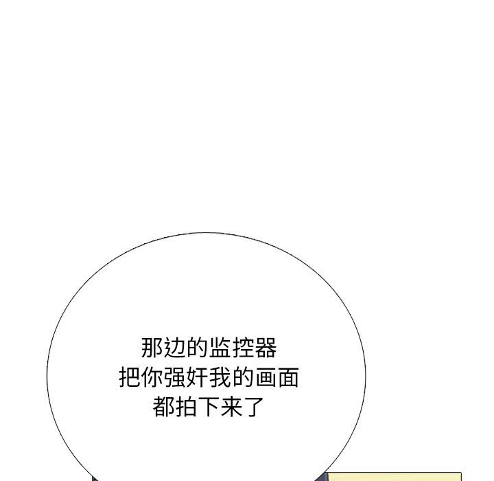 第176话 - 第35.jpg页