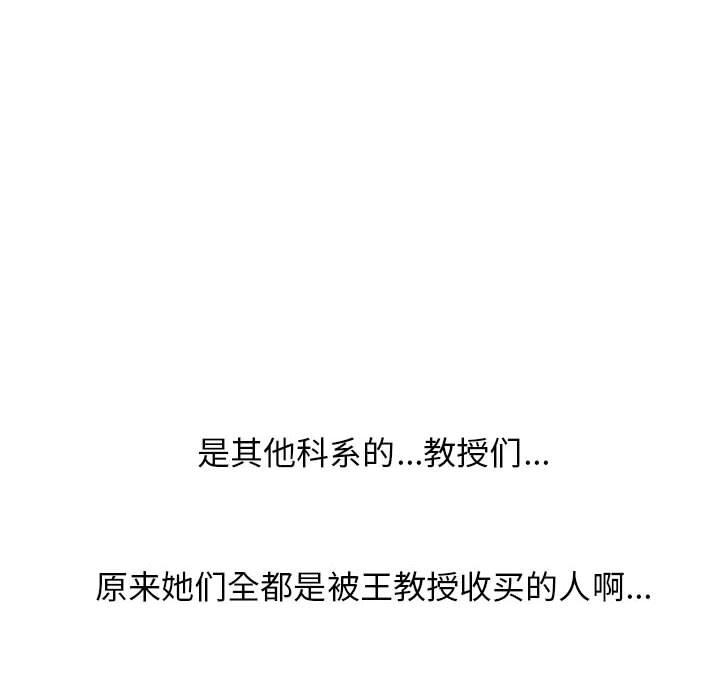 第171话 - 第44.jpg页