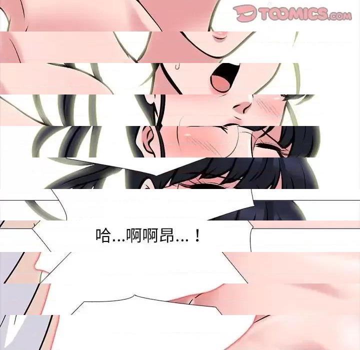 第124话 - 第117.jpg页