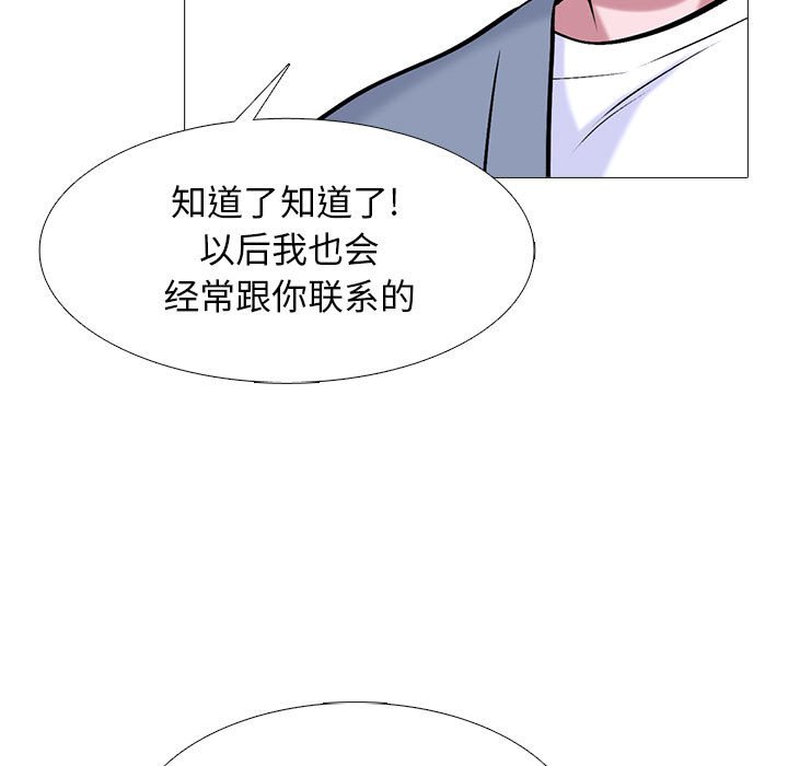 第149话 - 第83.jpg页