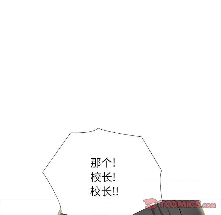 第130话 - 第99.jpg页