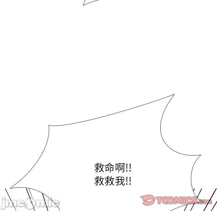 第125话 - 第15.jpg页