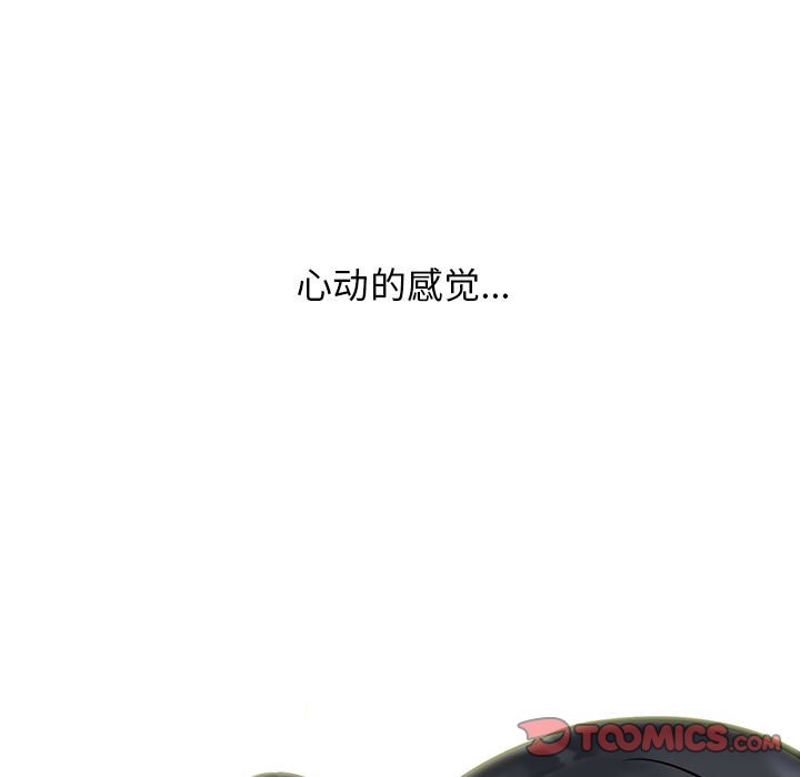 第145话 - 第111.jpg页