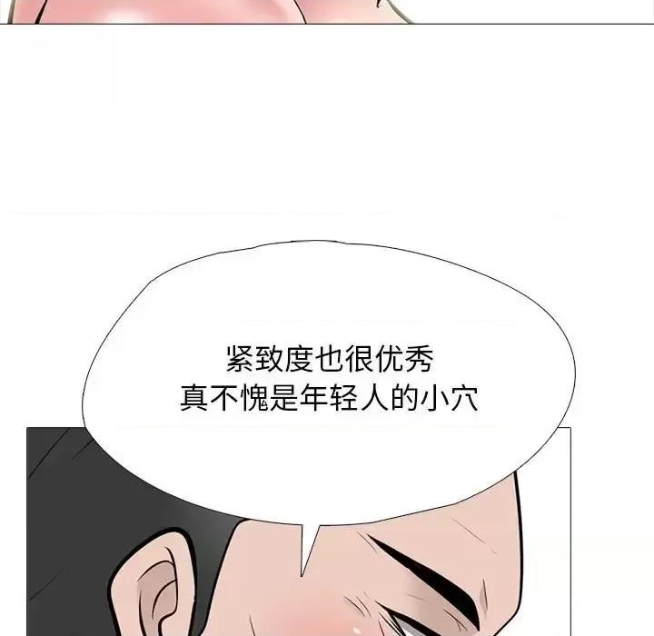第124话 - 第118.jpg页