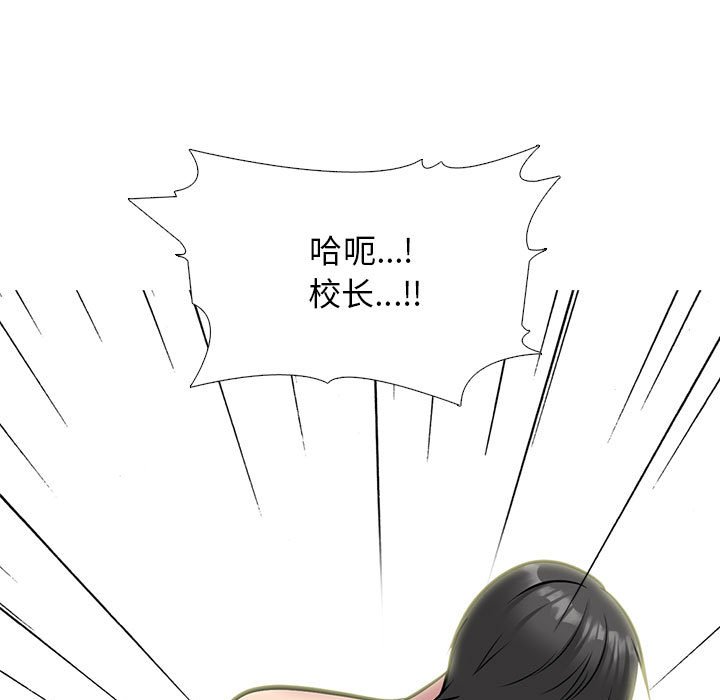 第150话 - 第143.jpg页
