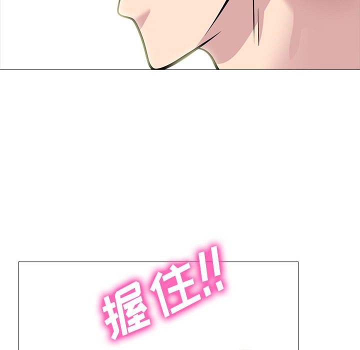 第149话 - 第138.jpg页