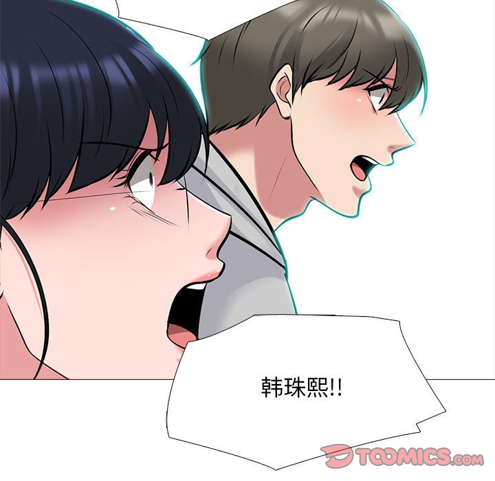 第161话 - 第99.jpg页