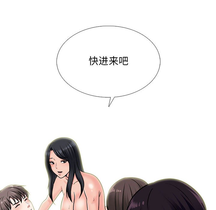 第122话 - 第28.jpg页