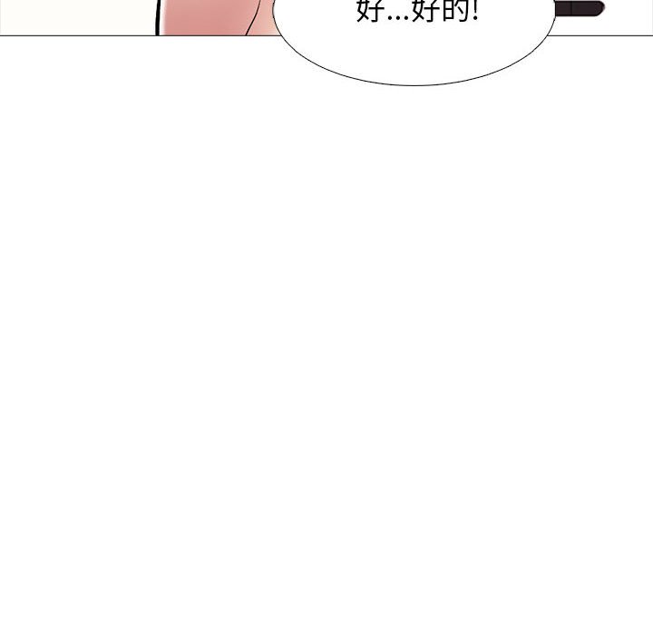 第153话 - 第148.jpg页