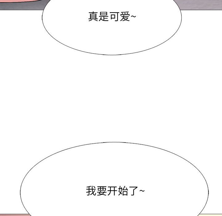 第147话 - 第104.jpg页