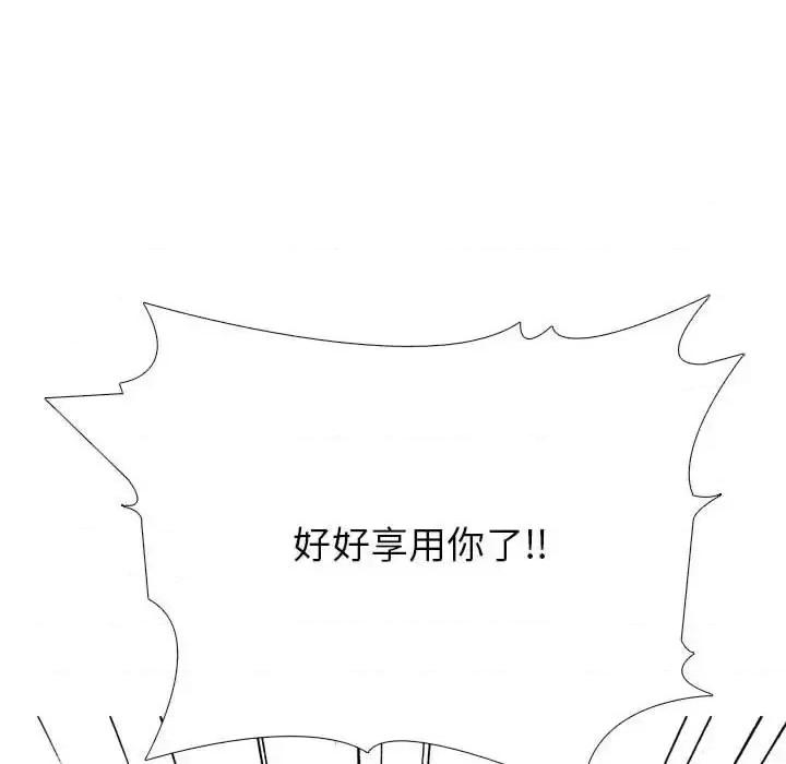 第125话 - 第24.jpg页