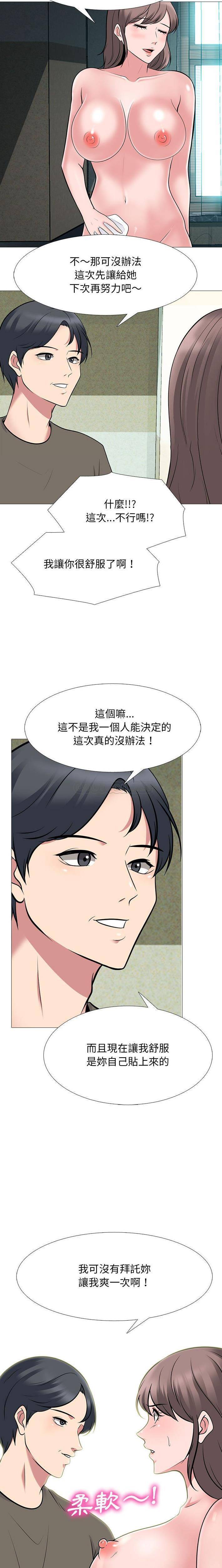 第95话 - 第12.jpg页