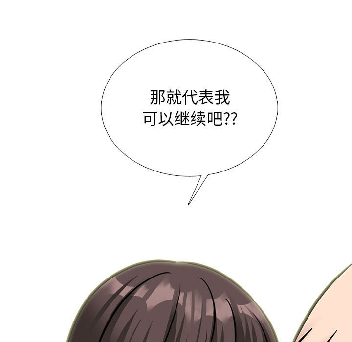 第150话 - 第37.jpg页