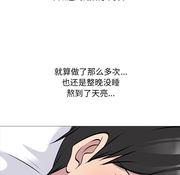 第155话 - 第152.jpg页