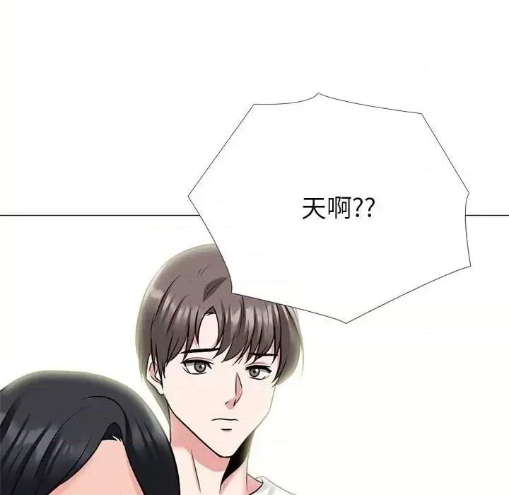 第138话 - 第6.jpg页