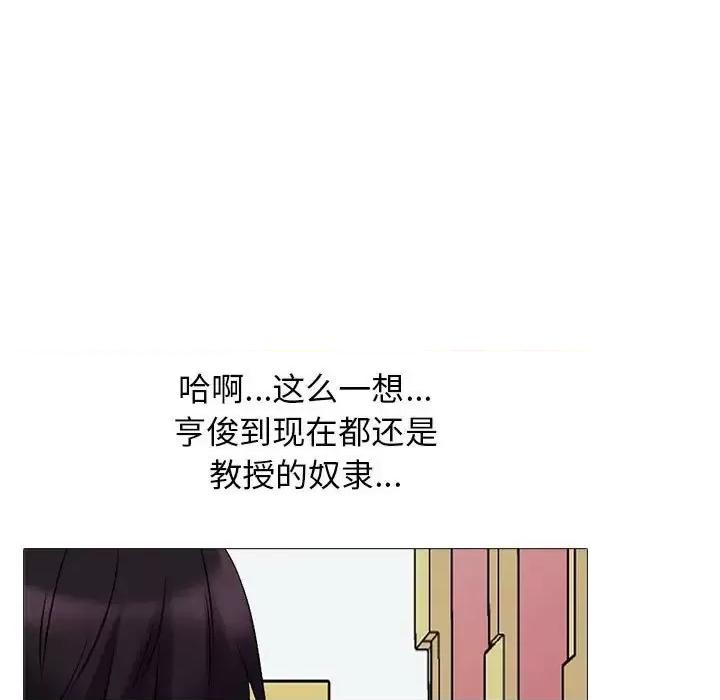第138话 - 第19.jpg页
